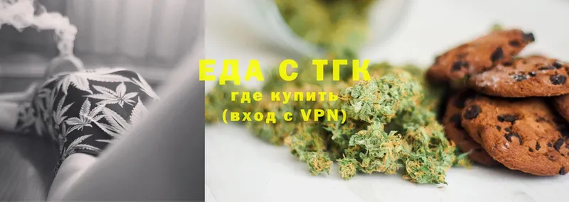 Canna-Cookies марихуана  ссылка на мегу зеркало  Губаха 