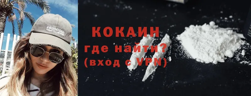 гидра вход  цены   мориарти клад  Cocaine Эквадор  Губаха 