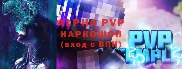 apvp Богданович