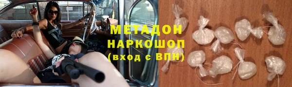 шишки Бронницы